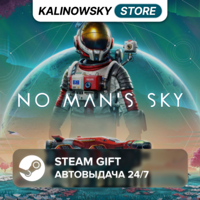 🚀NO MAN´S SKY · ВЕСЬ МИР