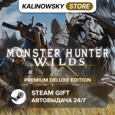 🚀MONSTER HUNTER WILDS · PREMIUM DELUXE · ВЕСЬ МИР