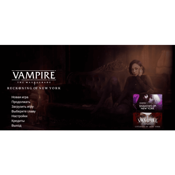 Русификатор текста для Vampire: The Masquerade — Reckoning of New York