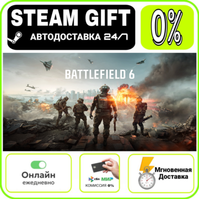 Battlefield™ 6 Phantom Edition | RU + МИР · AUTO 24/7