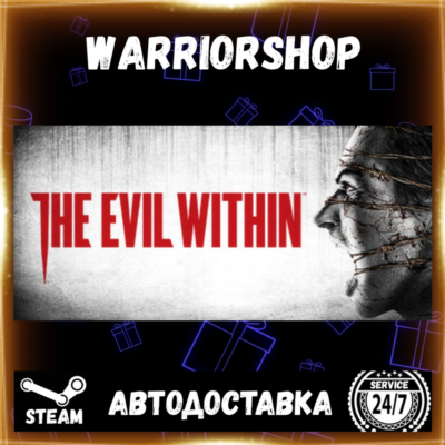 The Evil Within Выбор Региона Стим STEAM GIFT АВТО 24/7 ГАРАНТИЯ