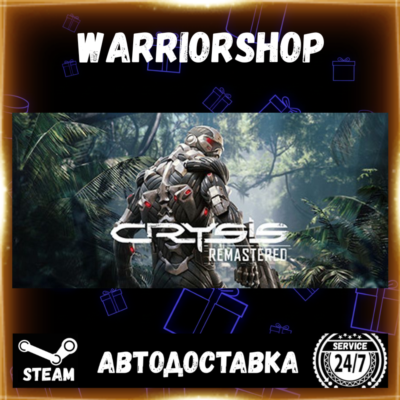 Crysis Remastered Выбор Региона Стим STEAM GIFT АВТО 24/7 ГАРАНТИЯ