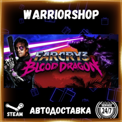 Far Cry 3 - Blood Dragon Выбор Региона Стим STEAM GIFT АВТО 24/7 ГАРАНТИЯ