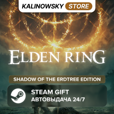 🚀ELDEN RING · SHADOW OF THE ERDTREE EDITION · ВЕСЬ МИР