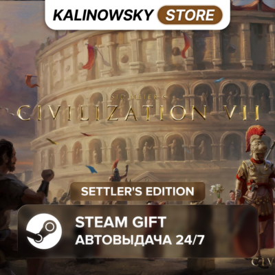 🚀SID MEIER´S CIVILIZATION VII 7 · SETTLER´S · ВЕСЬ МИР