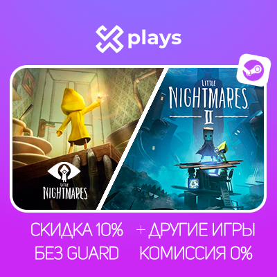 LITTLE NIGHTMARES 1 + 2 + DLC + ИГРЫ | БЕЗ GUARD | ГАРАНТИЯ 1 ГОД | STEAM
