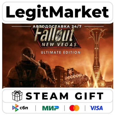Fallout: New Vegas Ultimate / Steam АВТО / РУ + МИР