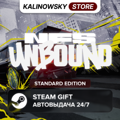 🚀NEED FOR SPEED UNBOUND · STANDARD · ВЕСЬ МИР