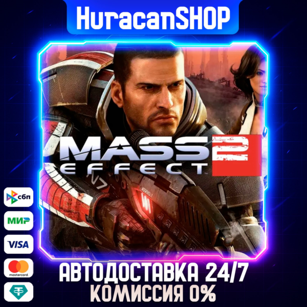 Mass Effect 2 (2010) Edition Авто МИР