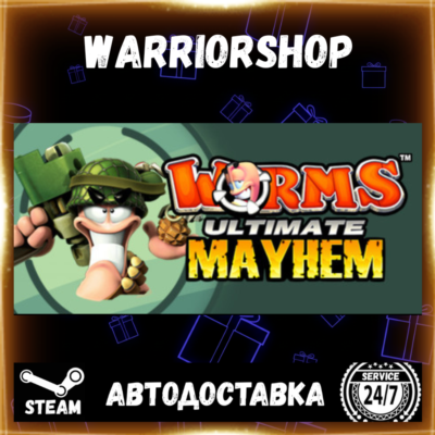 Worms Ultimate Mayhem Выбор Региона Стим STEAM GIFT АВТО 24/7 ГАРАНТИЯ