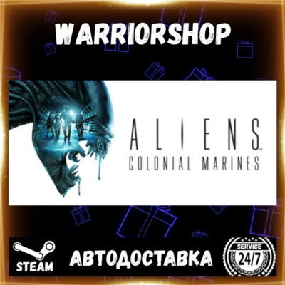 Aliens: Colonial Marines Collection Выбор Региона Стим STEAM GIFT АВТО 24/7 ГАРАНТИЯ