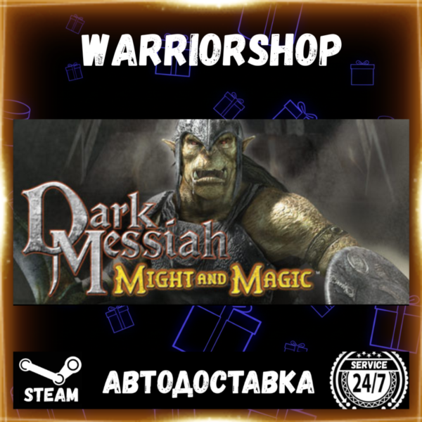 Dark Messiah of Might & Magic Выбор Региона Стим STEAM GIFT АВТО 24/7 ГАРАНТИЯ