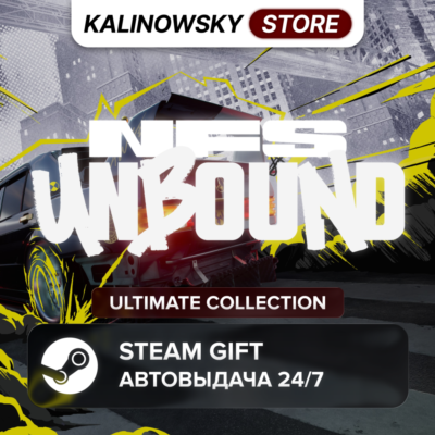 🚀NEED FOR SPEED UNBOUND · ULTIMATE COLLECTION · ВЕСЬ МИР