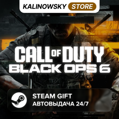 🚀CALL OF DUTY: BLACK OPS 6 · ВЕСЬ МИР
