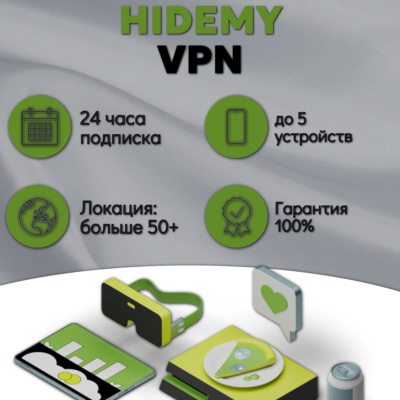 🌍Ключ для HideMy VPN | На 24 часа🌍