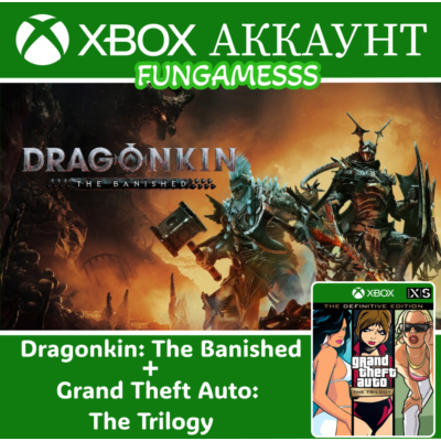 Dragonkin: The Banished + GTA: The Trilogy❤️‍🔥 XBOX АККАУНТ