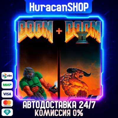 DOOM + DOOM II Авто МИР