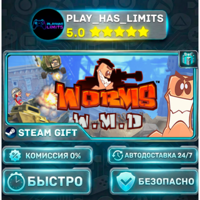 🎁Worms W.M.D *RU/BY/UA/СНГ Steam Auto