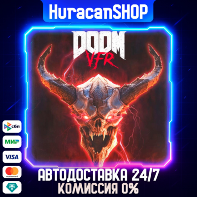 DOOM VFR Авто МИР
