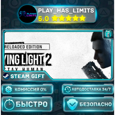 🎁Dying Light 2: Reloaded Edition *RU/BY/UA/СНГ Steam Auto