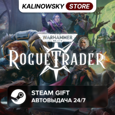 🚀WARHAMMER 40,000: ROGUE TRADER · ВЕСЬ МИР