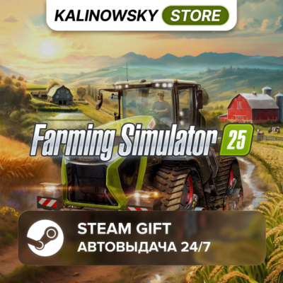 🚀FARMING SIMULATOR 25 · ВЕСЬ МИР