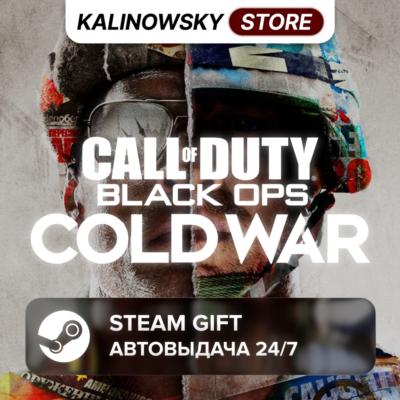 🚀CALL OF DUTY: BLACK OPS COLD WAR · ВЕСЬ МИР