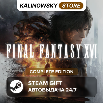 🚀FINAL FANTASY XVI 16 · COMPLETE · ВЕСЬ МИР