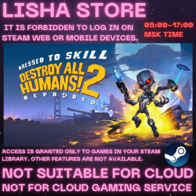 Destroy All Humans! 2 - Reprobed: Dressed to Skill Ed Стим Оффлайн На 90 дней