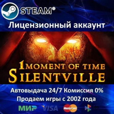✅1 MOMENT OF TIME: SILENTVILLE - STEAM + 35 ИГР - 0% КАРТЫ + АКЦИЯ