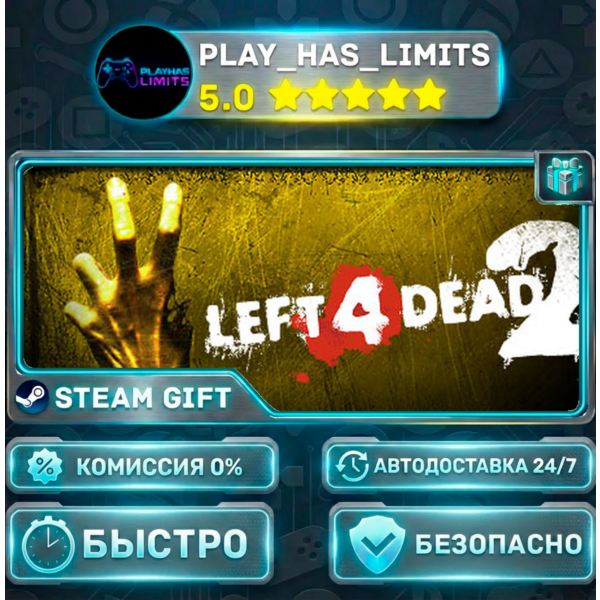 Left 4 Dead 2 *RU/BY/UA/СНГ Steam Auto