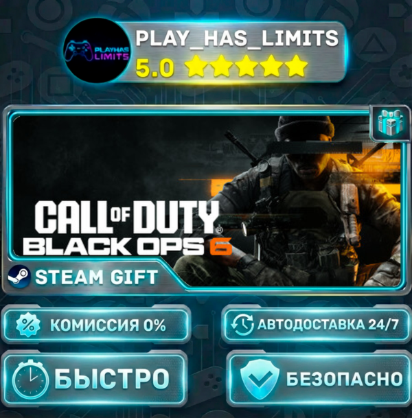 🎁Call of Duty®: Black Ops 6 *UA/KZ/СНГ/TR/AR Steam Auto