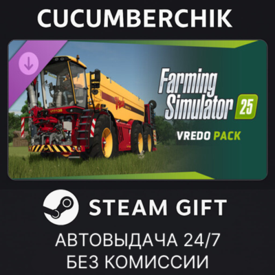 Farming Simulator 25: Vredo Pack✅STEAM GIFT AUTO✅RU+МИР