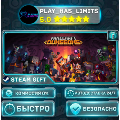 🎁Minecraft Dungeons *RU/BY/UA/СНГ Steam Auto
