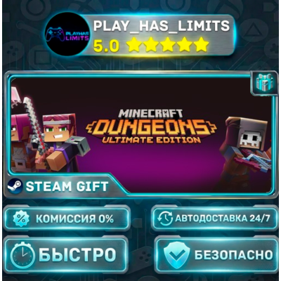 🎁Minecraft Dungeons Ultimate Edition *RU/BY/UA/СНГ Steam Auto