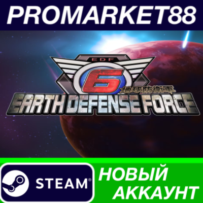 EARTH DEFENSE FORCE 6 Steam АККАУНТ НОВЫЙ+ПОЧТА