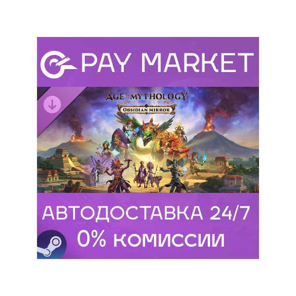Age of Mythology: Retold — Obsidian Mirror | АВТОДОСТАВКА [Россия Steam Gift]