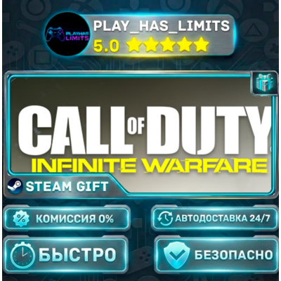 🎁Call of Duty: Infinite Warfare *RU/BY/UA/СНГ Steam Auto