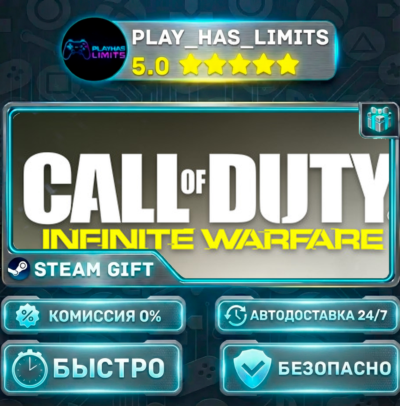 🎁Call of Duty: Infinite Warfare Digital Legacy Edition *RU/BY/UA/СНГ Steam Auto