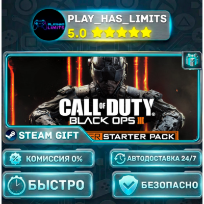 🎁Call of Duty: Black Ops III - Multiplayer Starter Pack *RU/BY/UA/СНГ Steam Auto