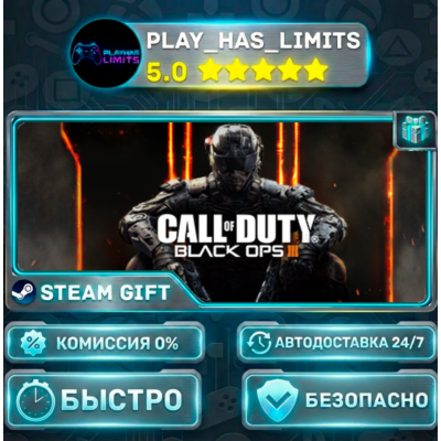🎁Call of Duty: Black Ops III - Zombies Chronicles Edition *RU/BY/UA/СНГ Steam Auto