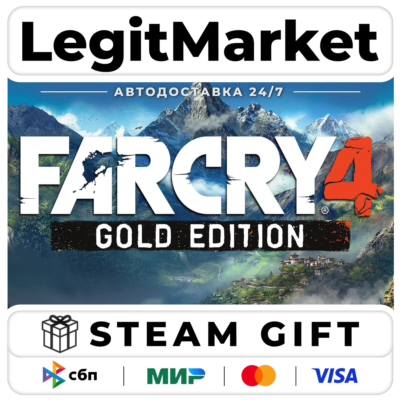 Far Cry 4 Gold / Steam АВТО / РУ + МИР