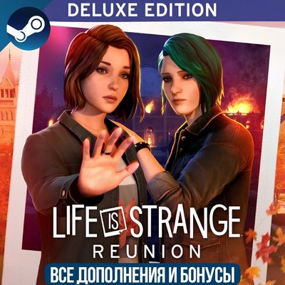 LIFE IS STRANGE: REUNION - DELUXE EDITION | ВСЕ ДОПОЛНЕНИЯ И БОНУСЫ | STEAM | ПК