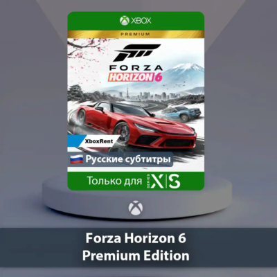 ☀️ Forza Horizon 6 Premium Edition 🎮 Series X|S