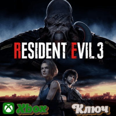 🔑 RESIDENT EVIL 3 🔥XBOX КЛЮЧ