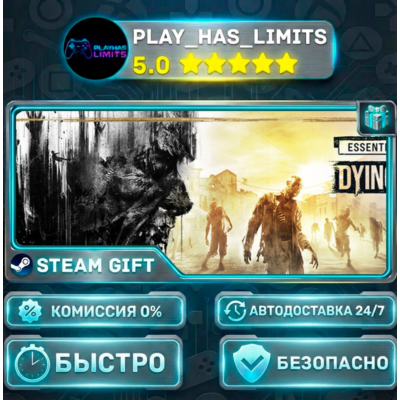 🎁Dying Light Essentials Edition *RU/BY/UA/СНГ Steam Auto