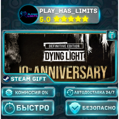 🎁Dying Light: Definitive 10th Anniversary Edition *RU/BY/UA/СНГ Steam Auto