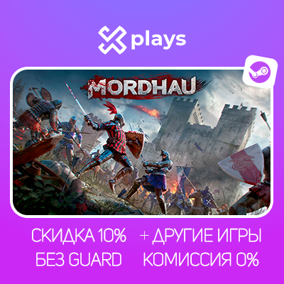 MORDHAU + ИГРЫ | БЕЗ GUARD | ГАРАНТИЯ 1 ГОД | STEAM