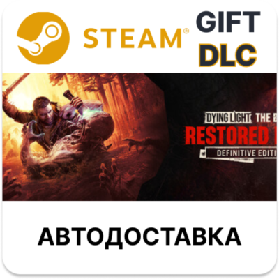 Dying Light: The Beast RL Definitive Edition STEAM DLC RU KZ UA BY TR AR СНГ
