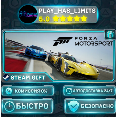 🎁Forza Motorsport Premium Edition *RU/BY/UA/СНГ Steam Auto